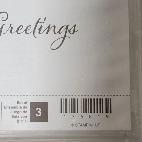 Stampin' Up Rubber Mount Stamp Sets 12 Days of Christmas & Watercolor Winter Too - Picture 11 of 12